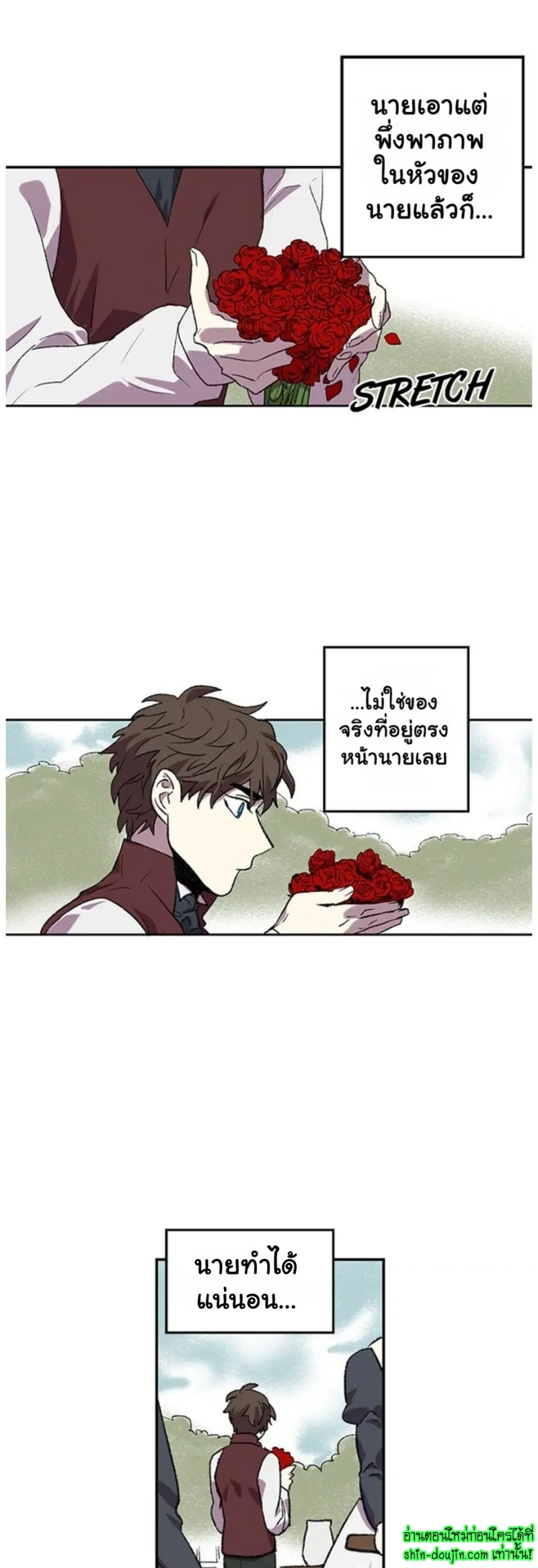 The smiling portrait EP 6